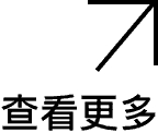 博彦泓智上海